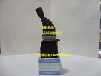 Original Taiwan Tian Tian cross switch TN3MR4L self-locking up and down left and right four shake head switch
