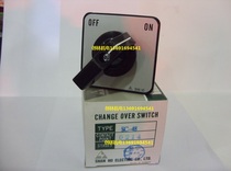 Taiwan Shanhe SHANHO Transfer Switch Three-phase Control Switch SC-48 SC48