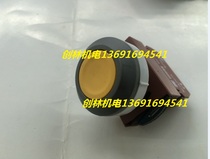 Brand new original Taiwan Leili RENY flat head button R3PNY normally open contact Leili start button