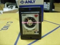 Taiwan ANLY time relay AH2-YA YB YC YD 220V multi-stage relay