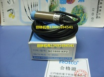Agent original Taiwan RUIKE ROKO proximity switch SC1808-KP2 normally open normally closed induction 8MM