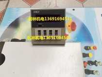 Original Taiwan ANLY ANLIANG time relay AH4CN-R 100-240VAC DC
