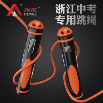 2022 Hengyou high school entrance examination special skipping rope Zhejiang Hangzhou primary school students sports test professional intelligent counting skipping rope