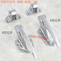Adjustable oven door lock freezer lock buckle handle cold storage door lock oven lock flat door handle oven accessories