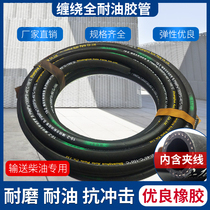 Glossy black rubber water pipe High pressure explosion-proof braided cloth air hose Oil-resistant heat-resistant steam wear-resistant sandblasting pipe