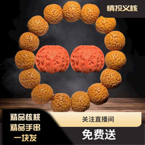 Gambling with green leather walnut Venetus Play four buildings South Xinjiang Stone Lions head triangular clams tiger head wild text to play Alien Handstring