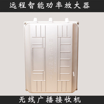 60 100W village wireless broadcast receiver expansion machine waterproof outdoor RDS digital control frequency