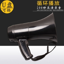 Big voice handheld loudspeaker speaker handheld shouter speaker lithium battery guide high-power card stall