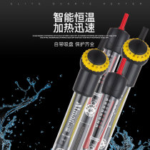 Chuangxing heating rod AH export version of the fish tank heating rod heating tube automatic constant temperature explosion-proof heating rod temperature control equipment