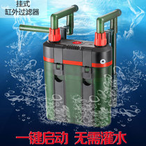 Xilong fish tank filter barrel grass tank filter with germicidal lamp external filtration equipment Cylinder external barrel water purification filter cartridge