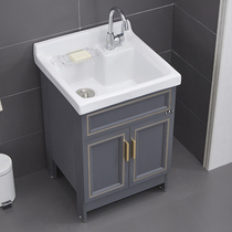 Custom light luxury balcony laundry cabinet one-piece ceramic basin Aluminum alloy balcony clamshell wave wheel washing machine cabinet single cabinet