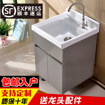 Light luxury stainless steel laundry cabinet Balcony laundry pool hand wash basin cabinet Small apartment bathroom Ceramic hand wash basin