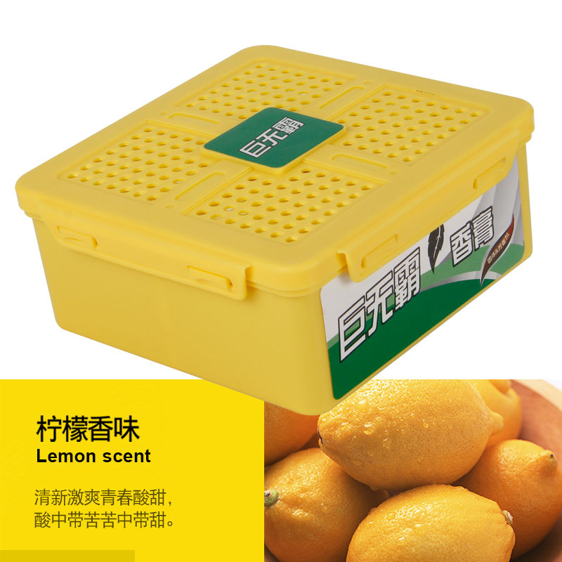 car perfume car seat perfume men's car in addition to smell, deodorant solid fragrance, lasting fragrance 620g