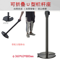 South wheeled black gold railing seat one meter line isolation belt telescopic belt warning line column railing stainless steel queuing fence