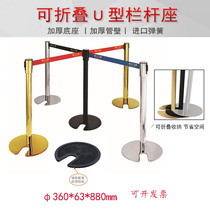 South Protocol rods Yingbin Column U type One meter line railing base isolation with stainless steel guard bank queuing fence