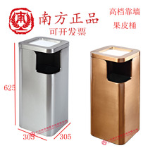 South GPX-212 Flat Rounded Corner Seat Ground Ash Bucket Hotel Stainless Steel With Ashtrays Trash Can Fingerprint