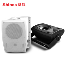 Shinco New Section L08 Radio Wall Hall Hall Hall Background Music Conference Room Audio