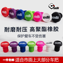 American ODI to block the bicycle scooter the balance handlebar the handle the handle the colored handle