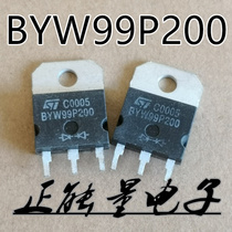 One beat 10 BYW99P200 200V 99A fast recovery diode quality assurance