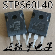 Beat 10 disassemble STPS60L40 STPS60L40CW 60A 40V Schottky rectifier is TO247