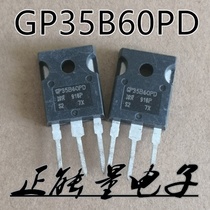 Beat 10 disassemble GP35B60PD IRGP35B60PD 60A600V IGBT power TO247