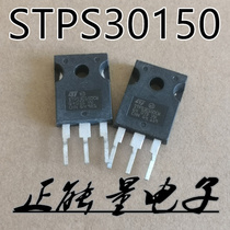 One beat 10 STPS30150 150V 30A Schottky diode quality assurance