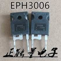 10 shots downsizing EPH3006 30A 600V fast recovery of plastic diode TO247