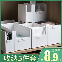 Japanese desktop storage box condiment storage box plastic finishing box seasoning glove box kitchen cabinet storage box