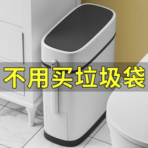 Toilet trash can with lid slit toilet brush creative narrow seam trash press toilet toilet paper basket integrated