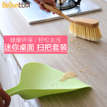 Small broom dustpan set combination mini broom set desktop broom home set mini dustpan Brown broom