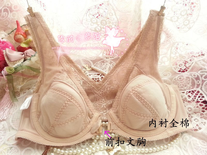 特前扣<em>文胸</em>好穿80B80C<em>85B85C85</em>D90B90C9