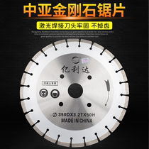 Central Asia road cutting blade Diamond saw blade 350 400 marble concrete asphalt road saw blade