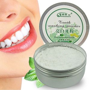 瑶香国亮白去黄牙洗牙粉刷去牙垢烟渍牙结石口臭洁牙牙齿美白神器