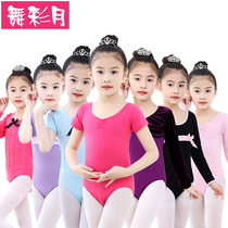 Childrens dance practice clothing ballet dress cotton Chinese National Childrens dancing girl long and short sleeves autumn and winter