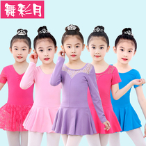 Cotton childrens dance practice clothes girls Spring and Autumn Winter long sleeve grade test one-piece dress half sleeve ballet Chinese nation