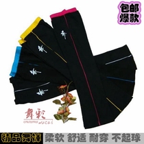 Childrens dance pants adult dance costume practice uniform Roman cotton mens and womens gymnastics Latin sports fork waist dance pants