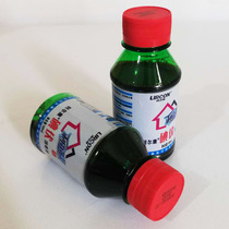 Iodine-volt aseptic medical thimerosal skin Iodine Fluor Cotton Ball Cotton Sign Cupping Jar Thumb tank 100ML per bottle