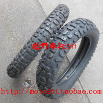 Zongshen Desert Flying Fox before and after 100 90 - 15 inch gear tire before the flower of the front - rear tire