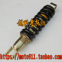 Jialing Wing Wing 150GY - 2 shock absorber 150GY - 3A accessories Jialing Wing Man after shock shelter