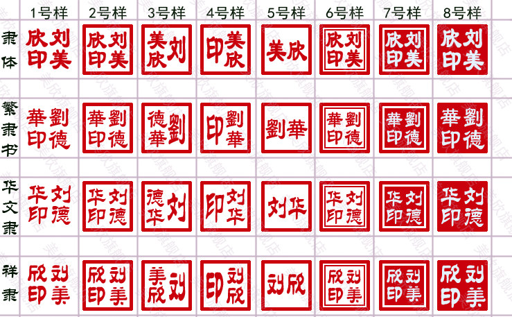 巴布 铜方章 铜质人名章 手签章 图章卡通印章 毕业礼品印章