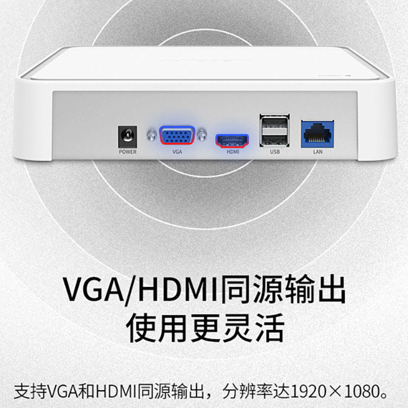 baoyou mercury mnvr408 8-way h265 + network hard disk recorder mobile phone remote support 4 million