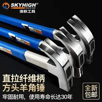 ANZ lamb hammer woodworking hammer with magnetic hammerhead high carbon steel hammer head iron hammer pull hammer aluminium die o new tool