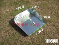 Handmade dustpan iron sheet Dustpan Processing Thickened Dustpan Traditional Chinese Herbal Medicine Small Dustpan Metal Dustpan Food Tea Dustpan