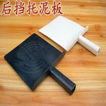 Grey plate plastic trowel slab cement plate mud plate mud work toash plate tile worker plastering silicon algae clay tool plastering plate