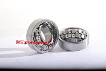 Concentrated Ball Bearing 2210 2211 2212 2213 2214 2215 2216 2217 2218 2219K