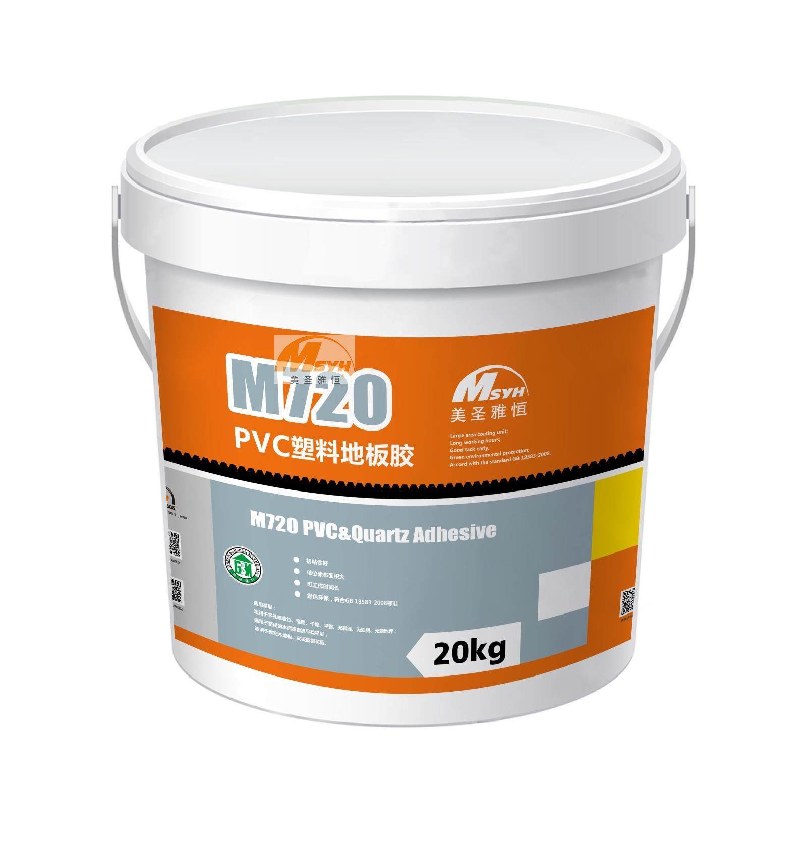 美圣雅恒 m720pvc片材塑胶弹性地板胶粘结剂胶水