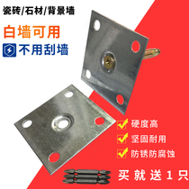 Tile hanging piece Large plate stone background wall hanging wall anti-falling fixed plate bottom plate hanging galvanized iron sheet