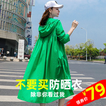 Sunscreen clothes womens 2021 new Korean loose long casual long-sleeved ins tide summer thin jacket sunscreen shirt