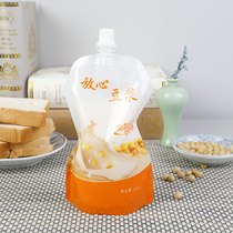 Fresh soy milk self-supporting packaging disposable bag convenient to carry soy milk self-supporting bag 275ML1000 boxes for leaking