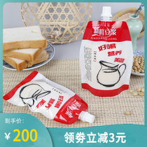 Fresh soy milk self-supporting suction nozzle bag Breakfast outside with bag liquid packing bag transparent hot and cold drink packing sealed bag